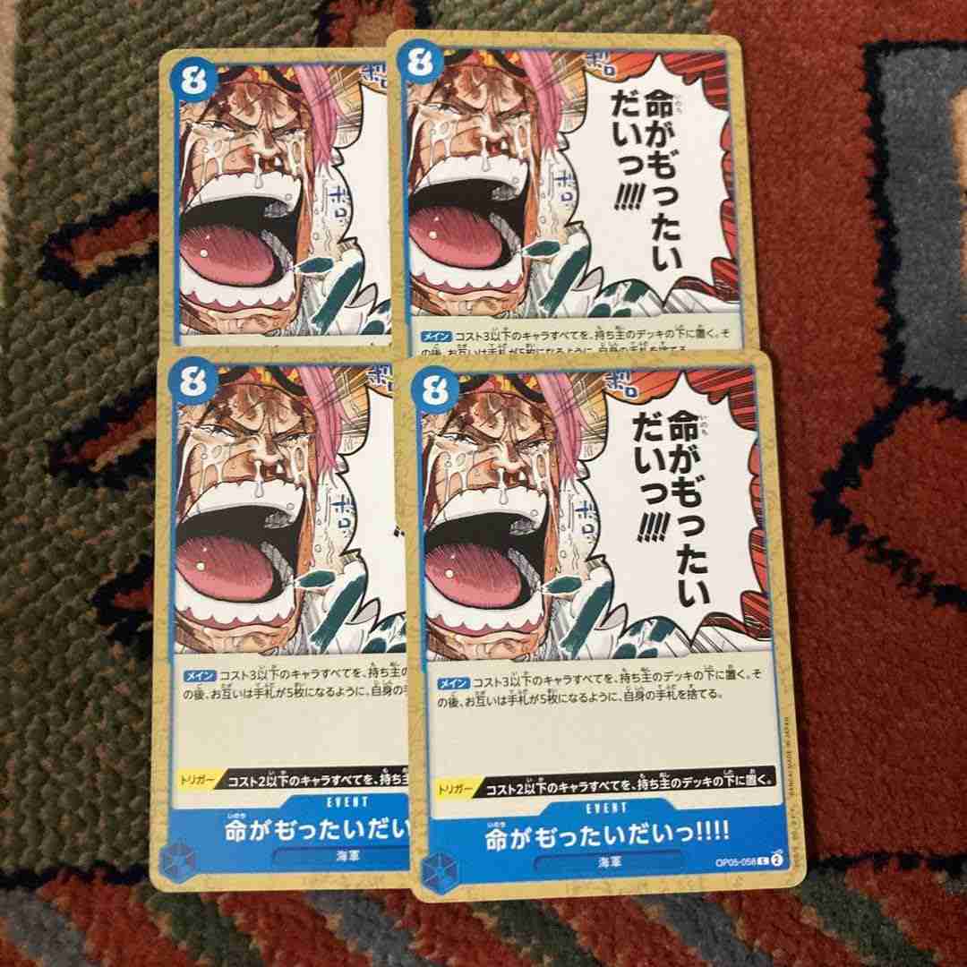 最近のONE PIECEについて語りませんか？