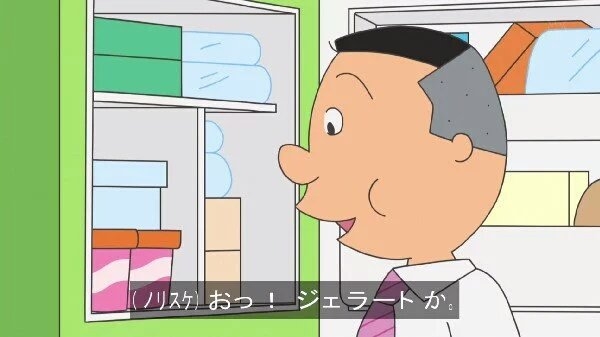 年相応のふるまいや常識