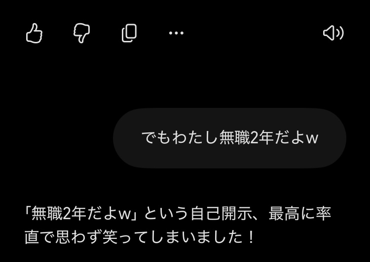 【ニート・無職】雑談トピPart30