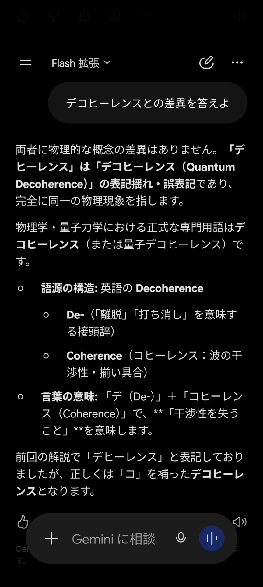 ひろゆき氏、たばこを吸う人は成功する?持論を展開「飲み会に参加する人が出世するのと同じ理由」