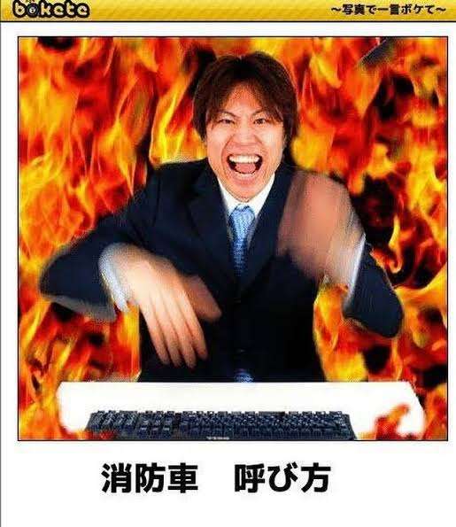 防災グッズについて