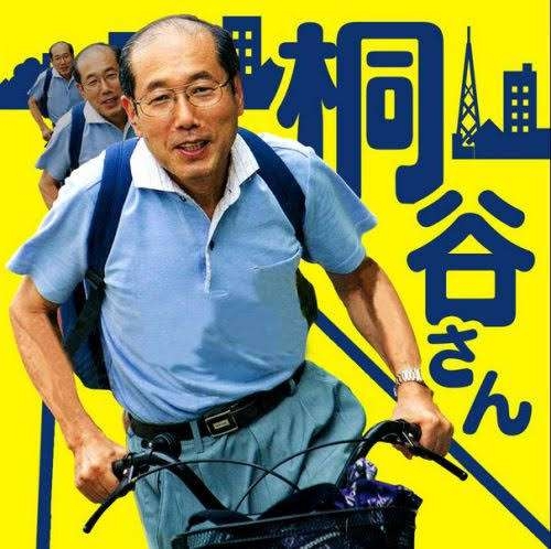株主優待が好き！