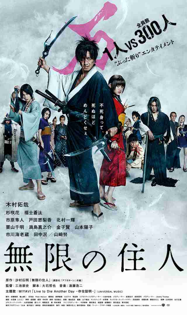 【ドラマ】予想外に面白かった作品【映画】