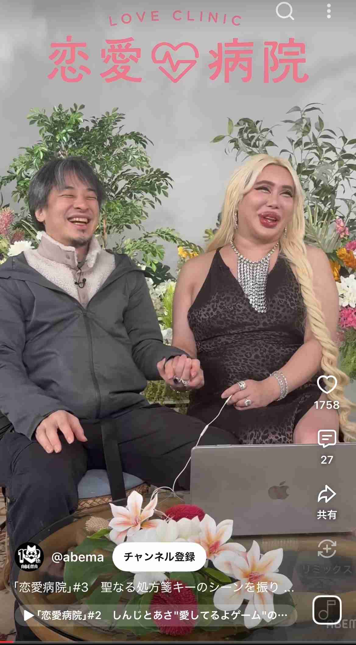 夫・ひろゆき氏に西村ゆか氏が“離婚”を提示 「ひろゆき＆いずみ新党（仮）」の届け出を知らされず激怒「信頼関係が保てない状態で夫婦を続けるのは無理」