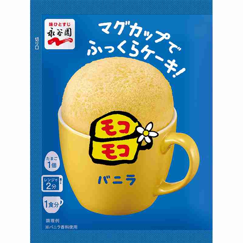 スーパーあるある言いたい