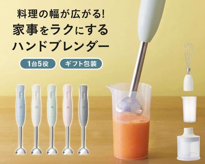 買ったけど使わないもの