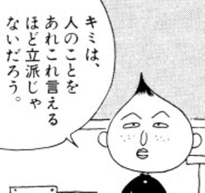 彼氏の家が超絶汚かった