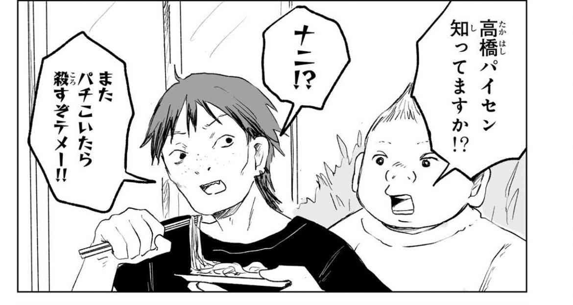 気をつけたほうがいい男性の特徴