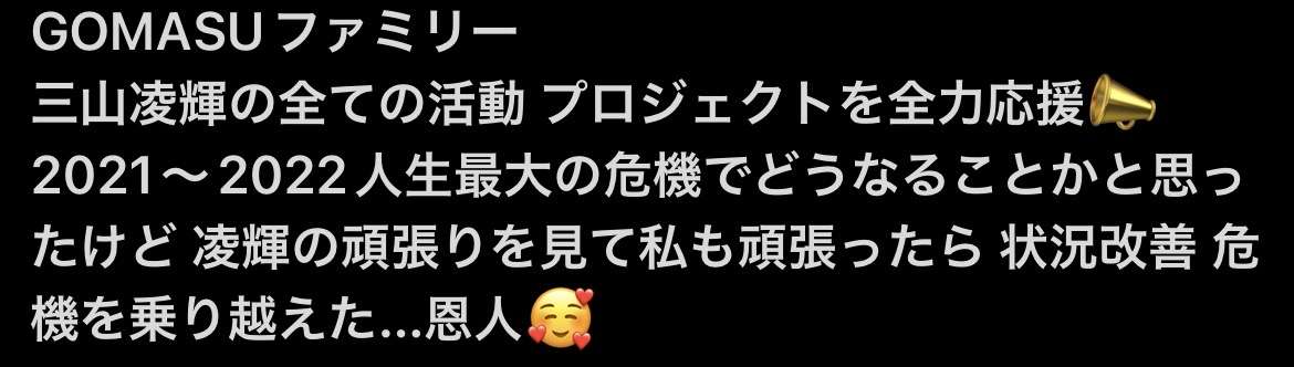 気をつけたほうがいい男性の特徴