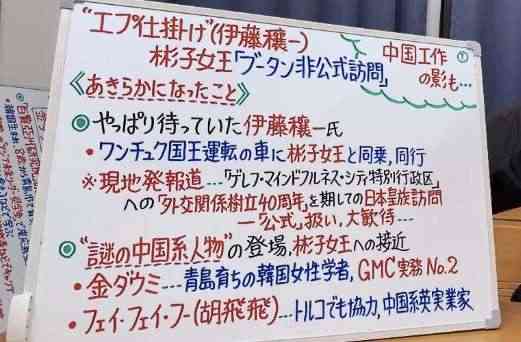 《エプスタイン文書に約2000回登場》「ベリーナイスガール」「もっと若く見えるよ」10代含む女性を紹介した“モデルスカウト”が捜査中に死亡…死因不明で「毒物検査」続く