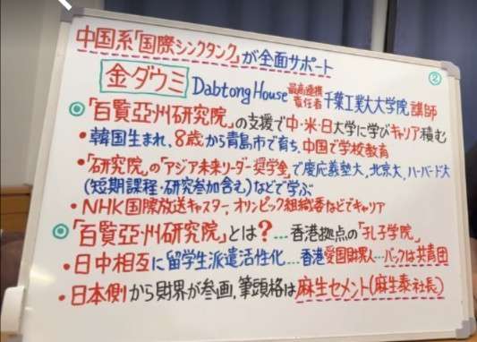 《エプスタイン文書に約2000回登場》「ベリーナイスガール」「もっと若く見えるよ」10代含む女性を紹介した“モデルスカウト”が捜査中に死亡…死因不明で「毒物検査」続く