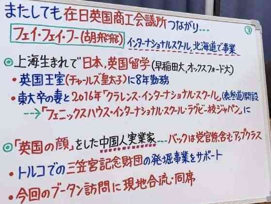 《エプスタイン文書に約2000回登場》「ベリーナイスガール」「もっと若く見えるよ」10代含む女性を紹介した“モデルスカウト”が捜査中に死亡…死因不明で「毒物検査」続く