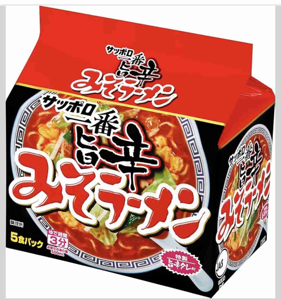 辛いラーメンのおすすめ