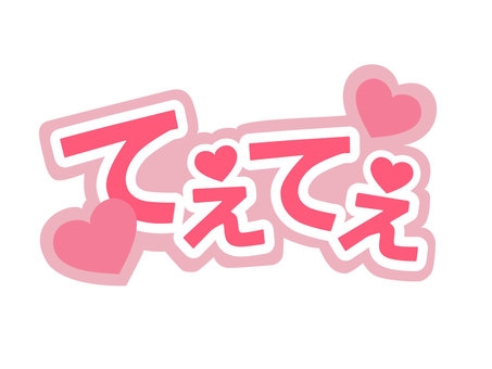 この若者言葉の意味分かるならプラス