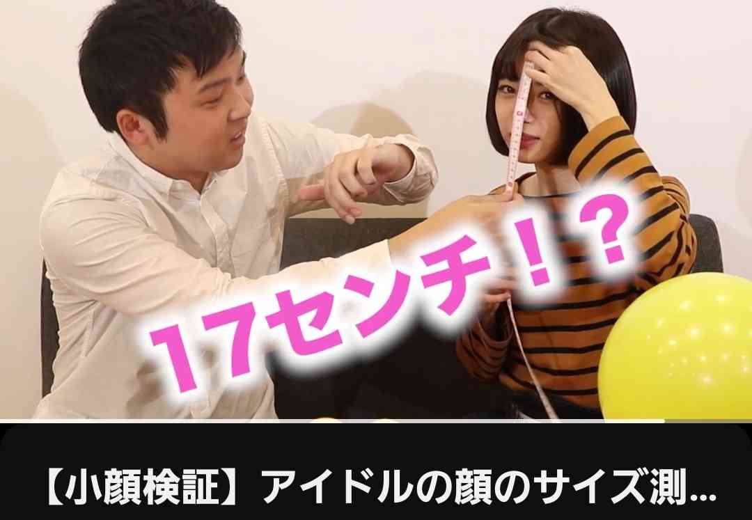 小顔と言われる人のサイズを知りたい！