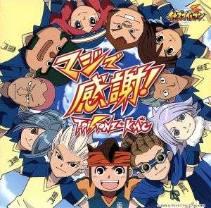 もう会えないあの人この人にありがとうを伝えようPart3