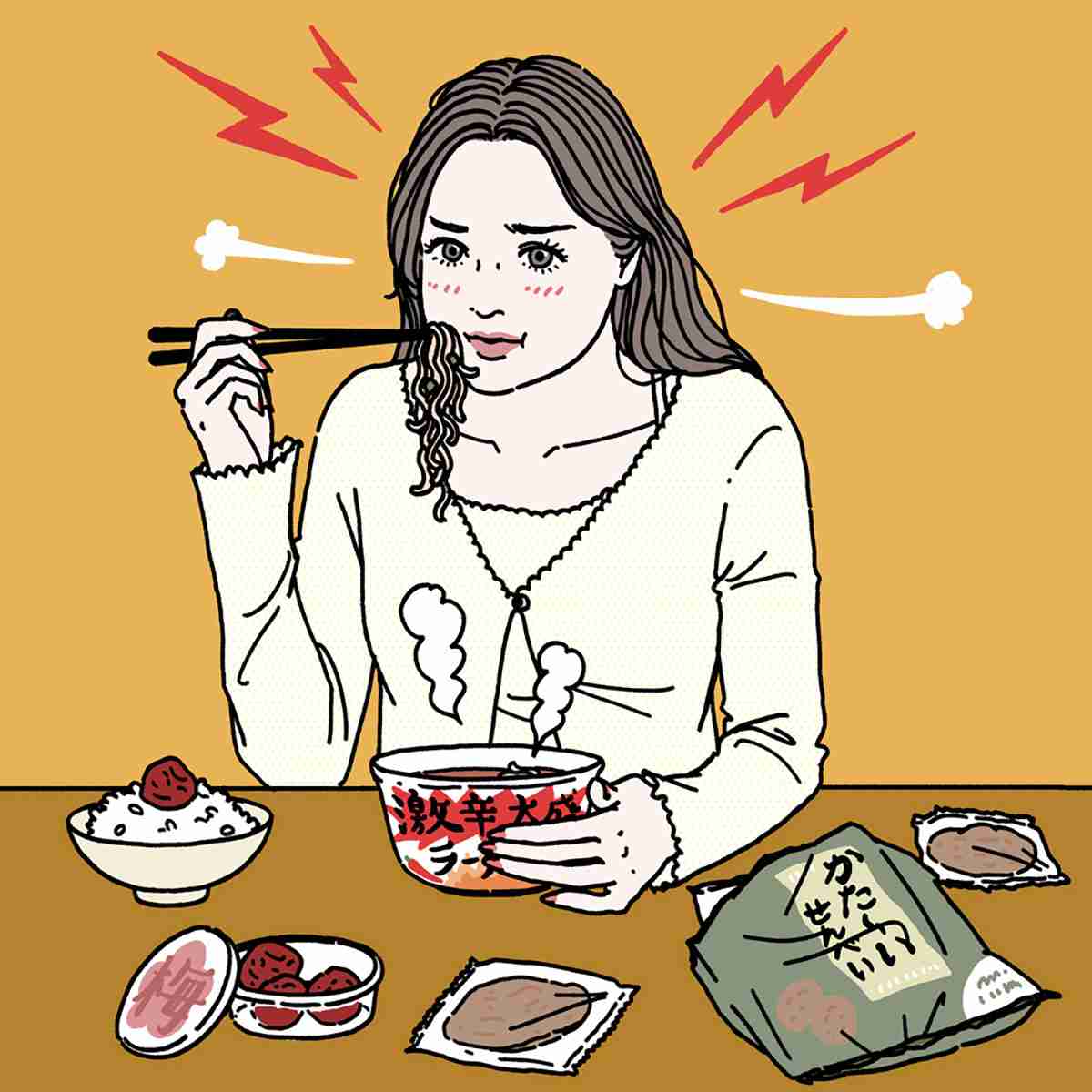 やけ食いしてる人！何がありましたか？