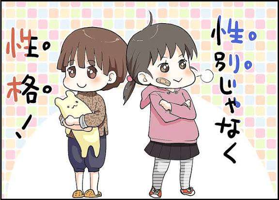 『上田と女が吠える夜』で “男の子ママ” が子育ての強烈エピソード披露も…「性別で決めんな」一部視聴者から違和感