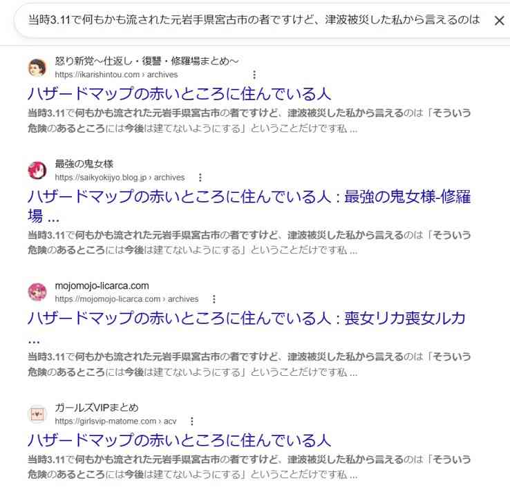港町、湾のある街に憧れる