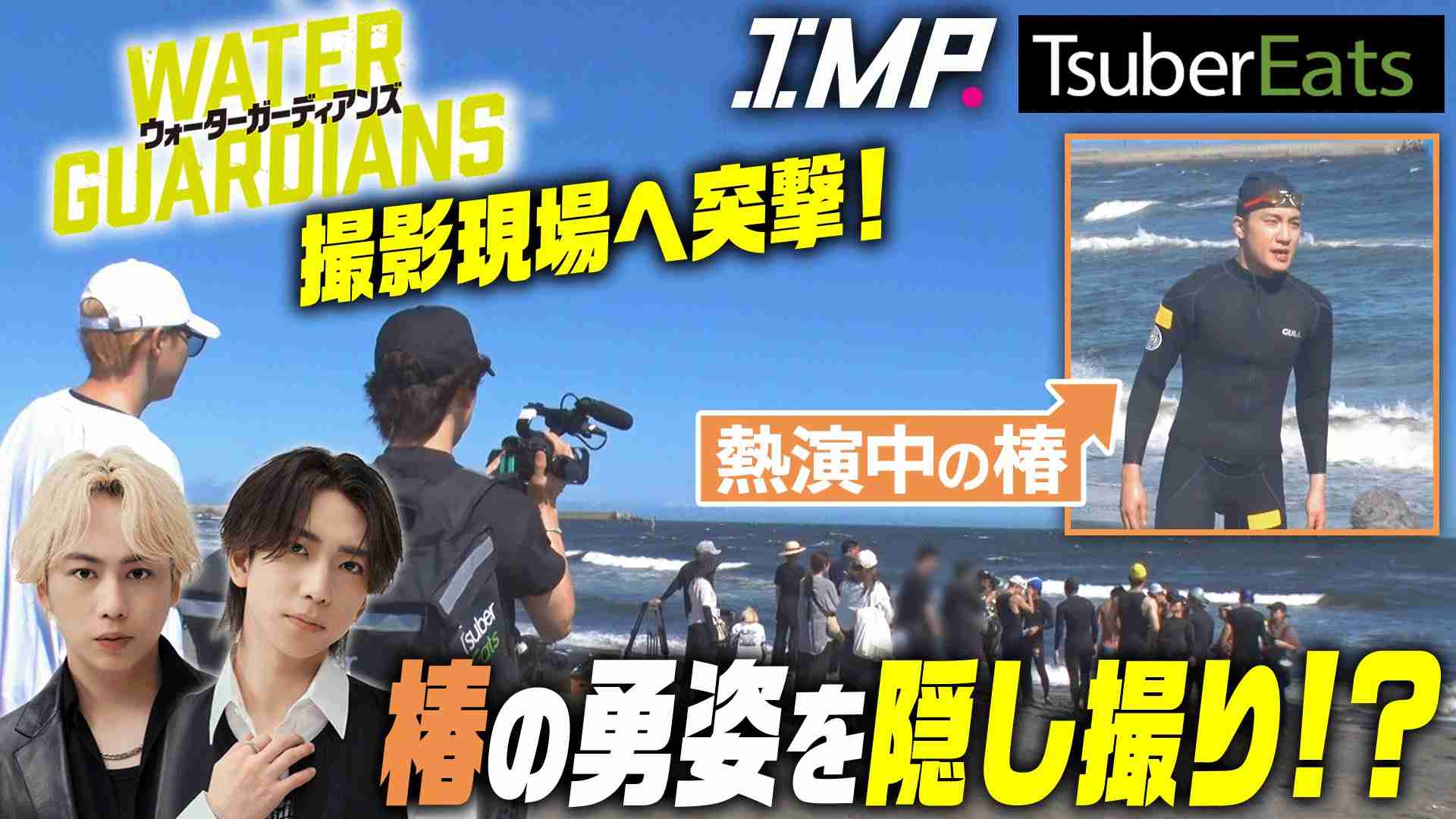 IMP.を平和にめでよう【part.35】