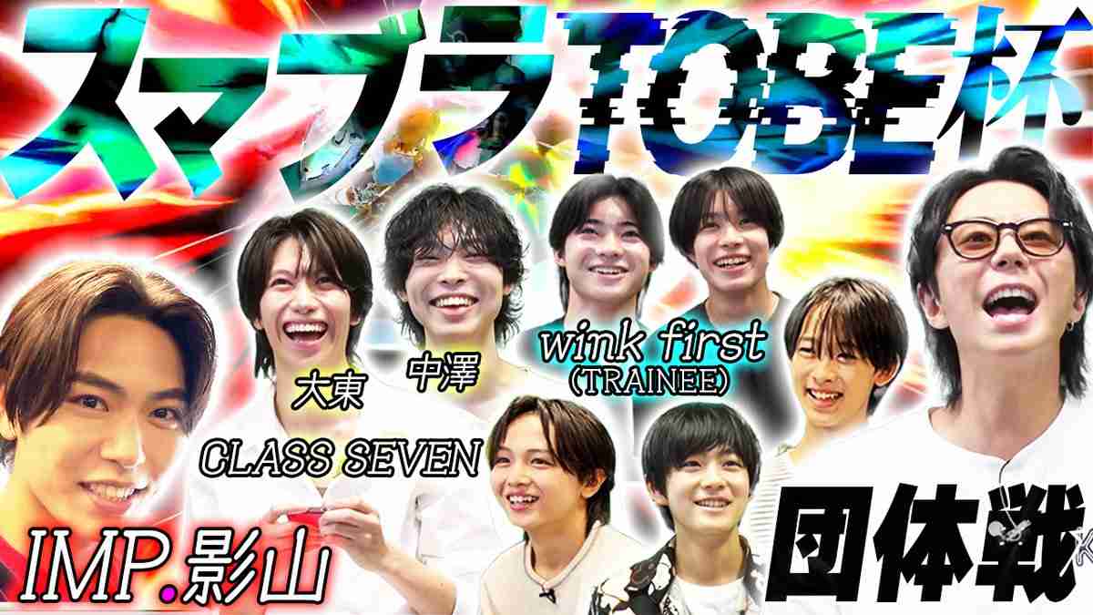 IMP.を平和にめでよう【part.35】