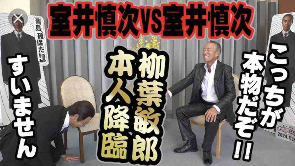 【実況・感想】土曜プレミアム・映画「踊る大捜査線 THE MOVIE」◆最新作公開記念!