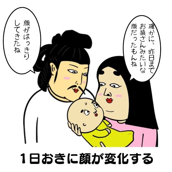 新生児あるある