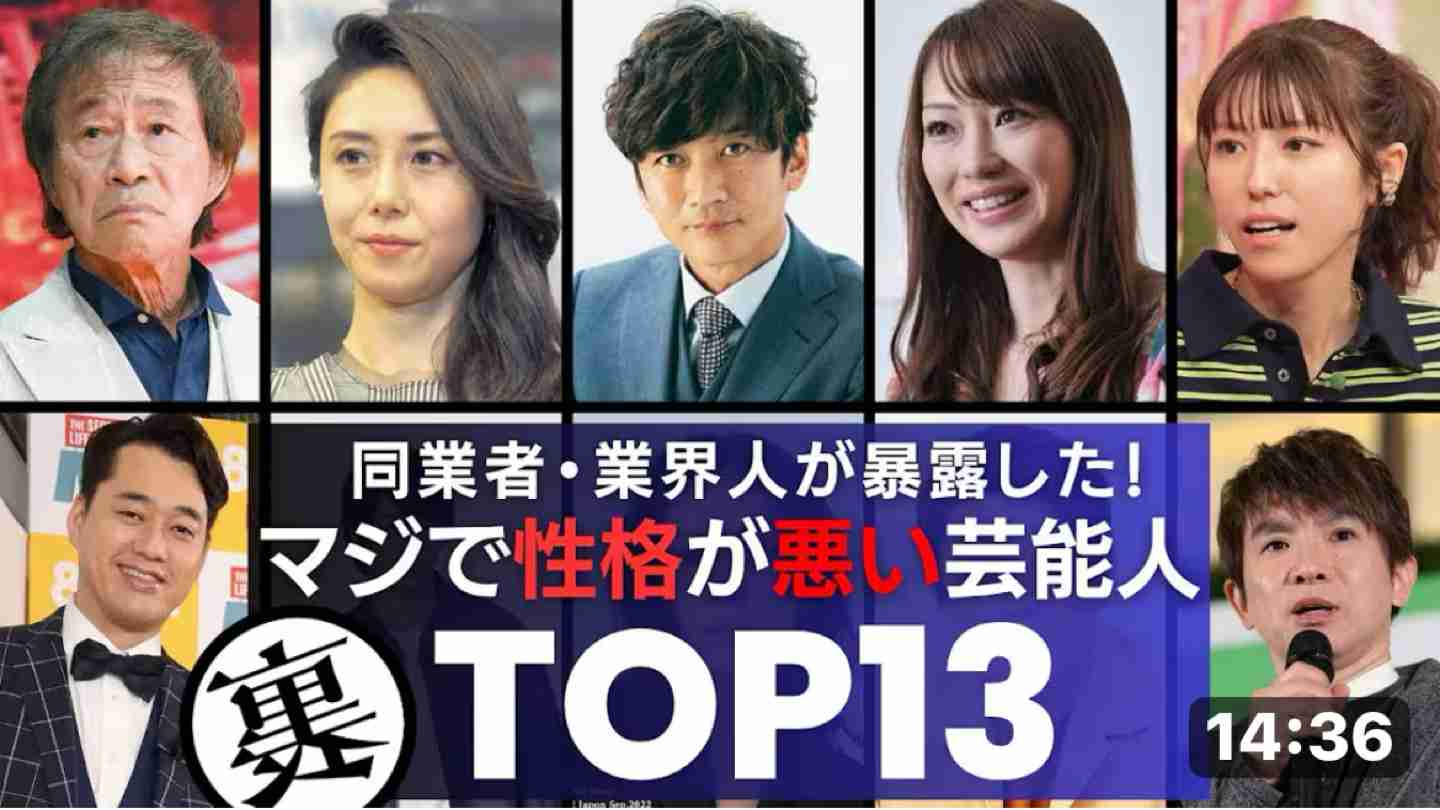 元モー娘。飯田圭織の最新近影に「顔違いすぎない!?」圧倒的“美魔女化”にファンも驚き