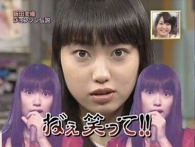 元モー娘。飯田圭織の最新近影に「顔違いすぎない!?」圧倒的“美魔女化”にファンも驚き