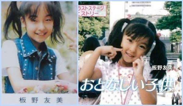 元モー娘。飯田圭織の最新近影に「顔違いすぎない!?」圧倒的“美魔女化”にファンも驚き