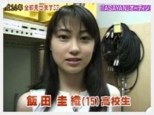 元モー娘。飯田圭織の最新近影に「顔違いすぎない!?」圧倒的“美魔女化”にファンも驚き