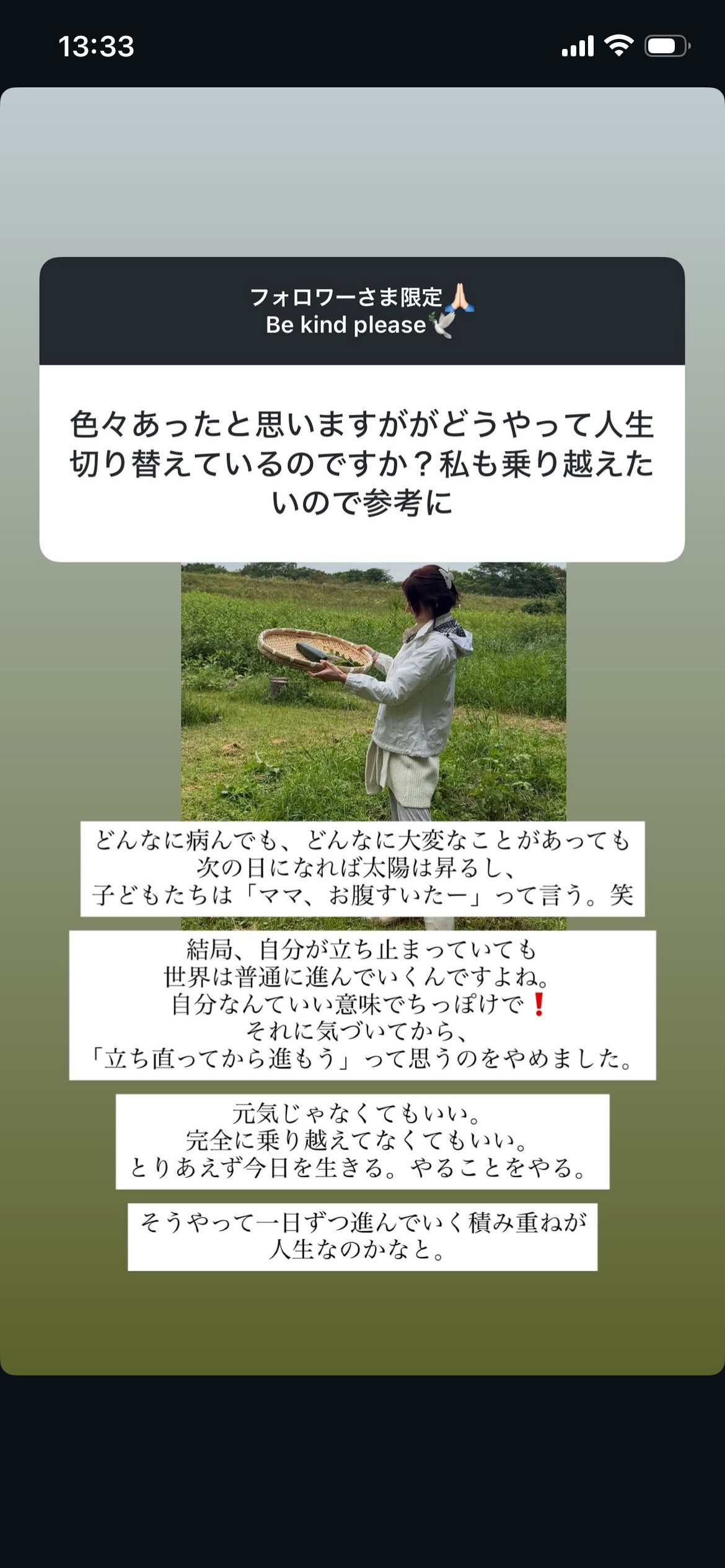 「国税はほんとうに許せない」宮崎麗果 判決から1カ月で見せた “恨み節”…脱税事件にも「言いたいこと山ほどある」と“含み”