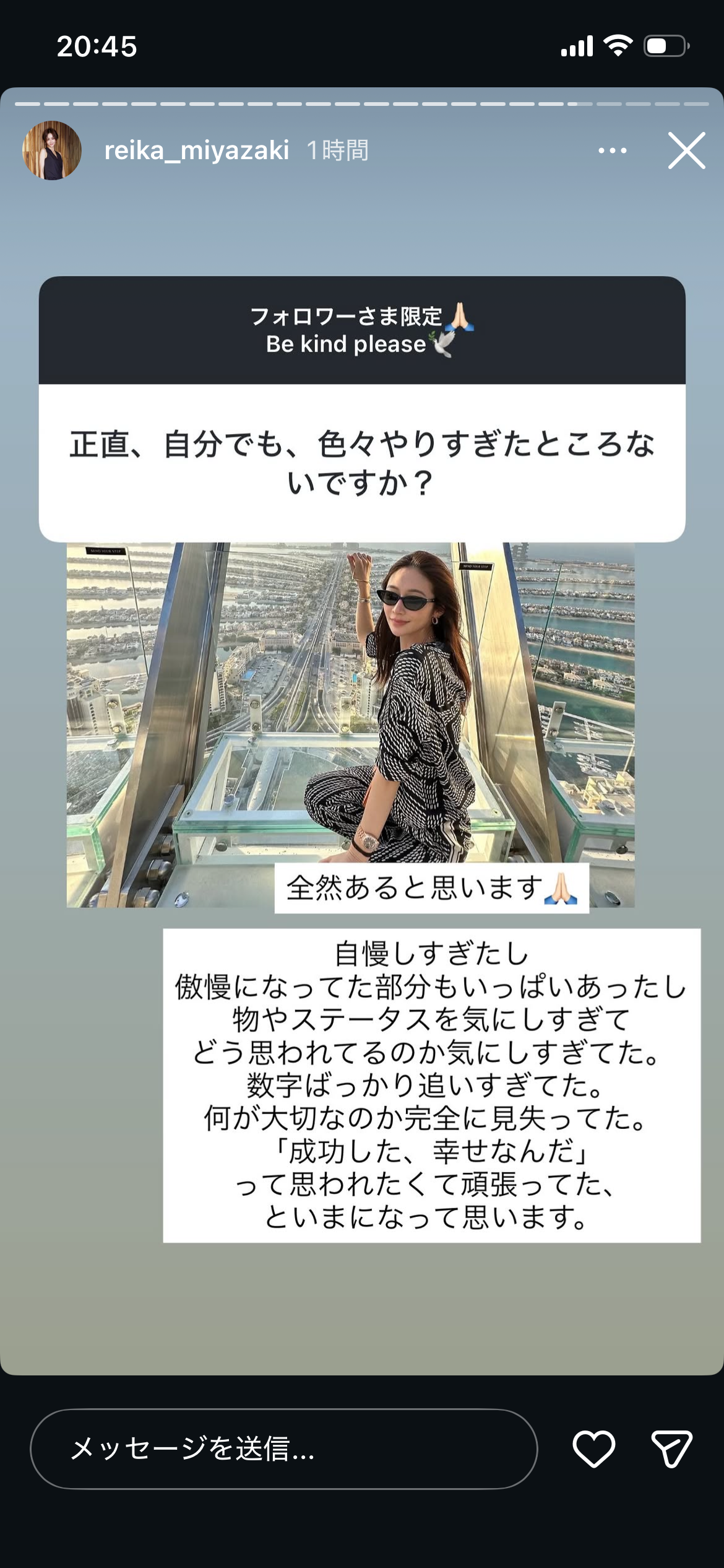 「国税はほんとうに許せない」宮崎麗果 判決から1カ月で見せた “恨み節”…脱税事件にも「言いたいこと山ほどある」と“含み”