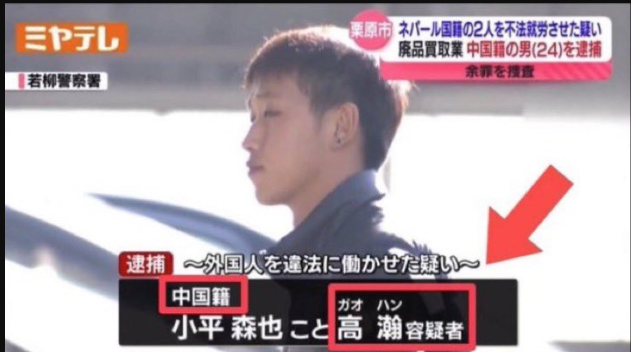 「国税はほんとうに許せない」宮崎麗果 判決から1カ月で見せた “恨み節”…脱税事件にも「言いたいこと山ほどある」と“含み”