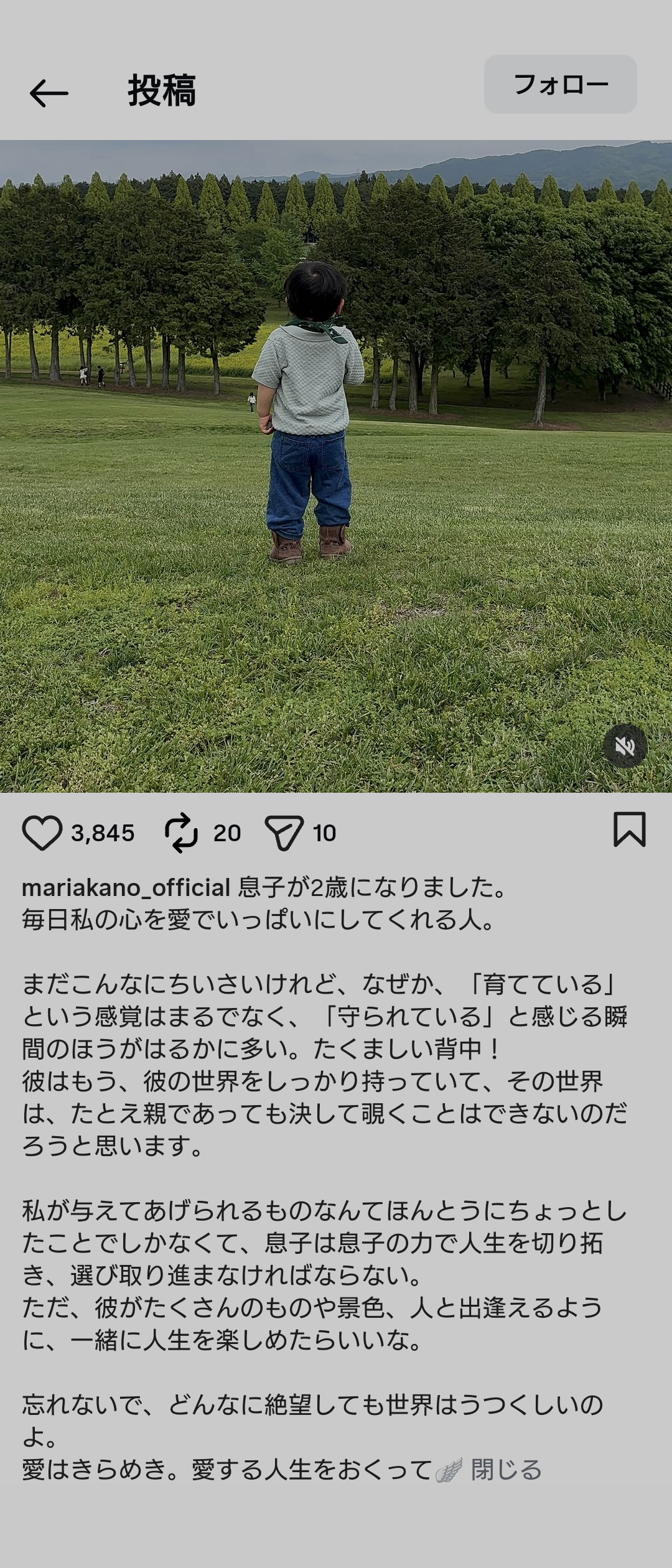 「国税はほんとうに許せない」宮崎麗果 判決から1カ月で見せた “恨み節”…脱税事件にも「言いたいこと山ほどある」と“含み”