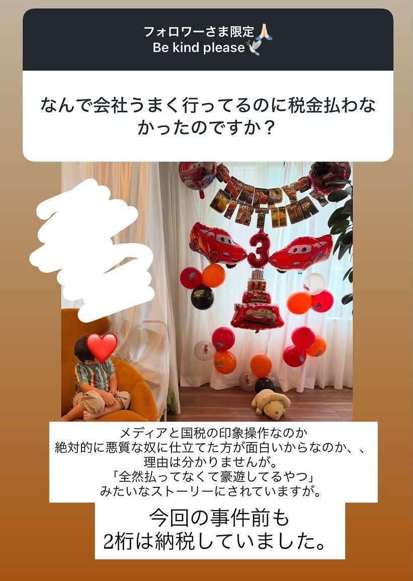 「国税はほんとうに許せない」宮崎麗果 判決から1カ月で見せた “恨み節”…脱税事件にも「言いたいこと山ほどある」と“含み”