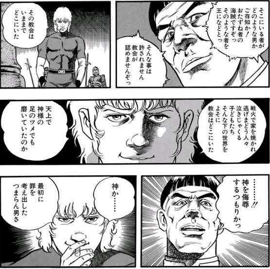 【集英社】実は少年ジャンプ連載だったと知って驚いた漫画作品
