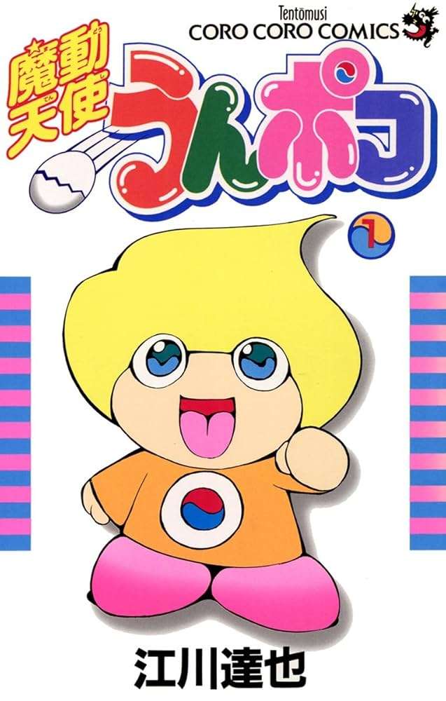 【集英社】実は少年ジャンプ連載だったと知って驚いた漫画作品