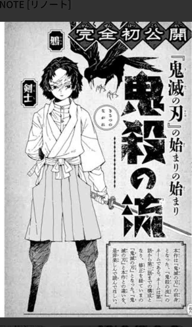 【集英社】実は少年ジャンプ連載だったと知って驚いた漫画作品