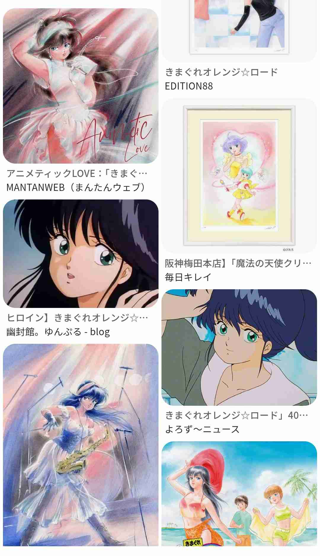 【集英社】実は少年ジャンプ連載だったと知って驚いた漫画作品