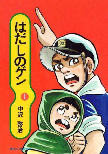【集英社】実は少年ジャンプ連載だったと知って驚いた漫画作品