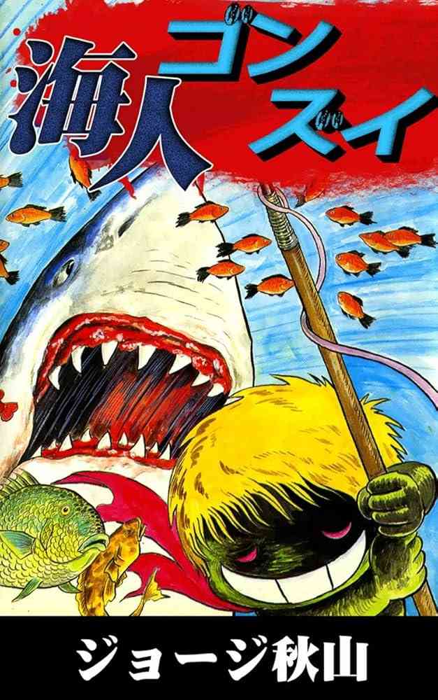 【集英社】実は少年ジャンプ連載だったと知って驚いた漫画作品