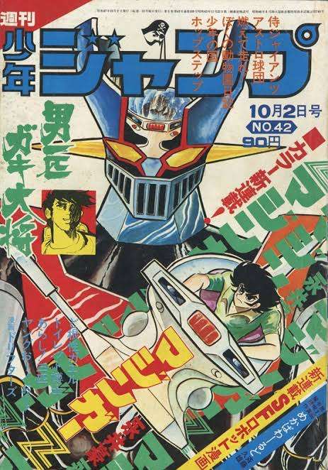 【集英社】実は少年ジャンプ連載だったと知って驚いた漫画作品