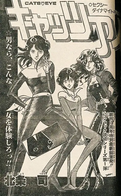 【集英社】実は少年ジャンプ連載だったと知って驚いた漫画作品