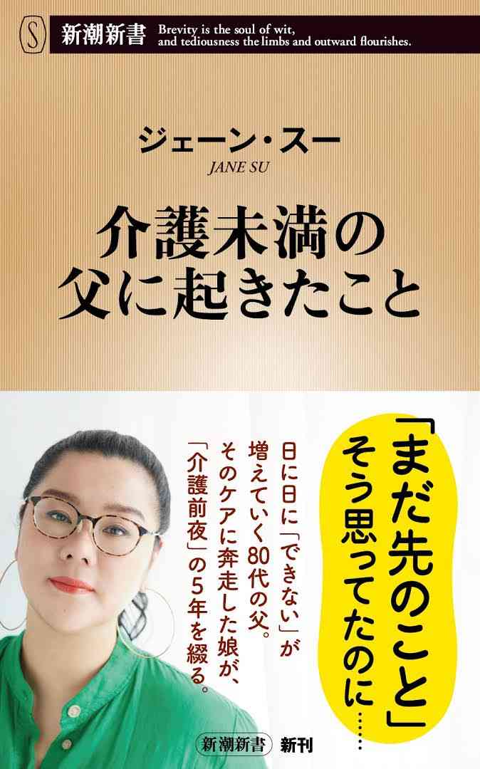 中年の孤独、今後どう迎えれば?