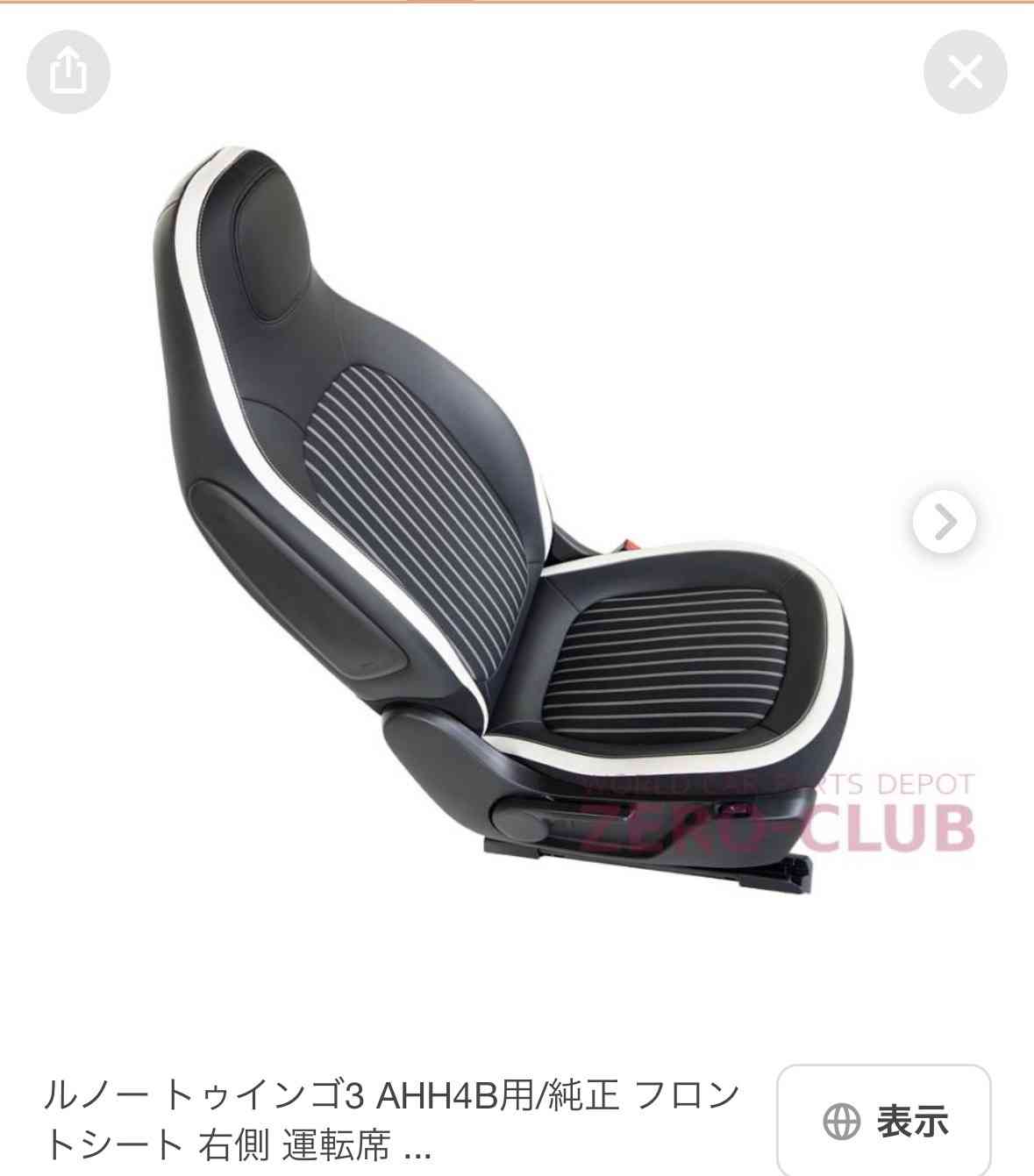 ⚠️災害 緊急時の知識 情報交換⚠️