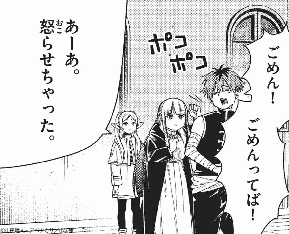 普段は優しいけど、怒ると怖いキャラクターといえば誰? PART2