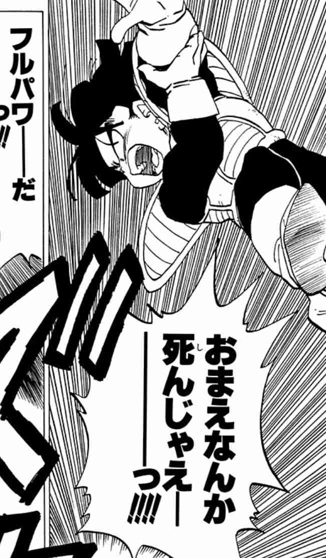 普段は優しいけど、怒ると怖いキャラクターといえば誰? PART2