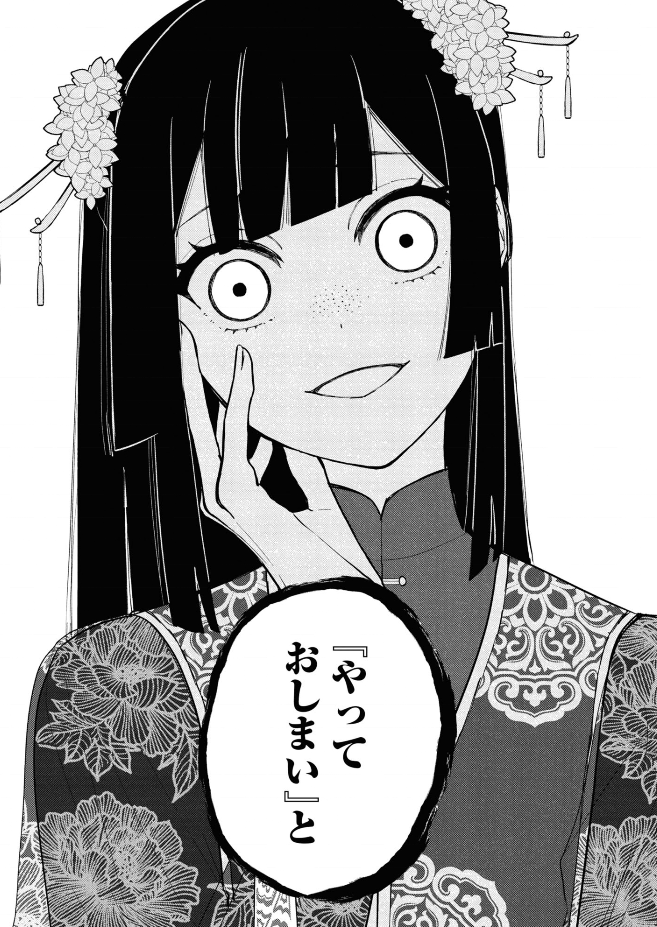 普段は優しいけど、怒ると怖いキャラクターといえば誰? PART2