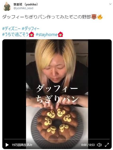 お菓子・パン作り好きな人🙋♀️